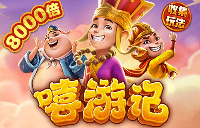 搏冠体育app入口在哪